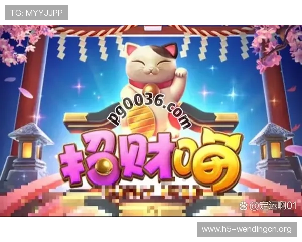 问鼎娱乐pg电子版新手入门指南详细介绍游戏基础操作和玩法技巧快速上手