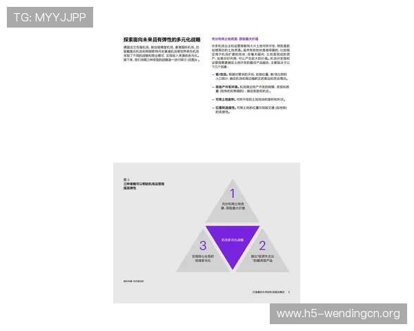 问鼎注册平台打造便捷注册体验，让企业注册变得更加简单高效