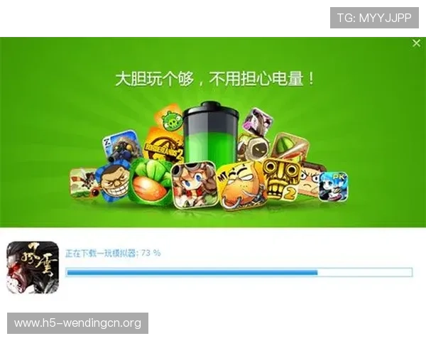 问鼎电子游戏在线玩：掌握最新游戏资讯与攻略的必备指南