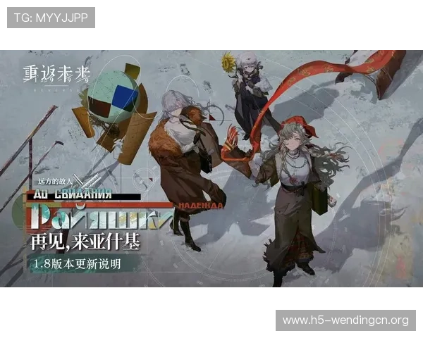 问鼎线上官网官方公告最新资讯全方位解读游戏更新内容与未来发展方向