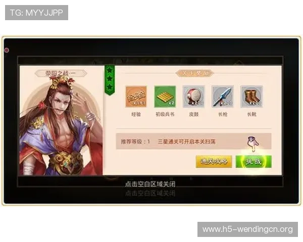 问鼎软件下载app苹果最新版下载，支持多设备同步登录带来极致流畅的游戏体验